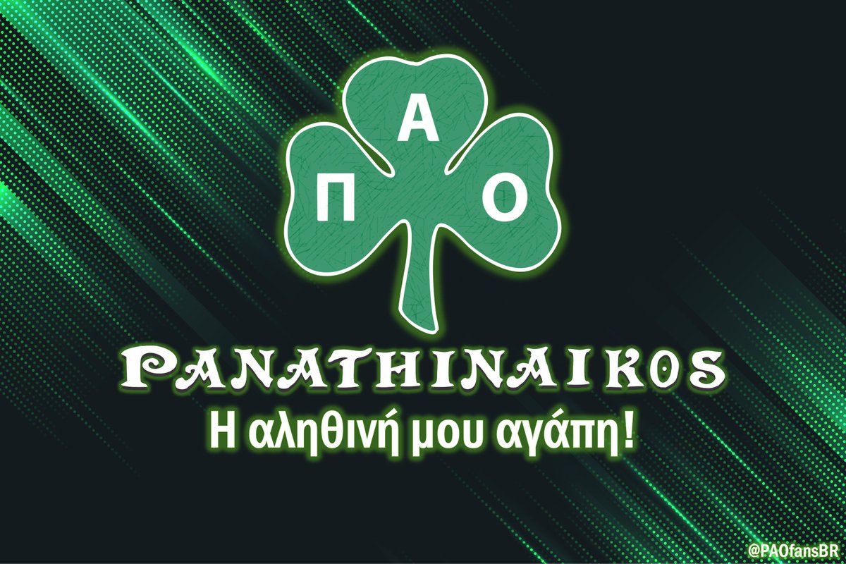 PAOFansBR's tweet photo. My latest design. Imagined for a PC wallpaper. #PAO☘️ https://t.co/TBRlpEr7ZM