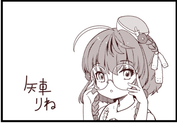 #にじさんじ五十音順に描いたら童田明治の時には画力上がってる説
「や」～「ゆ」 