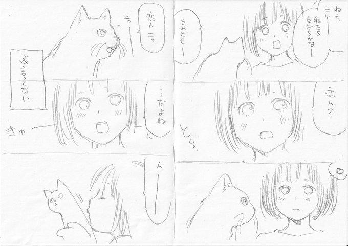 メイキング的に、こちらネームです。 