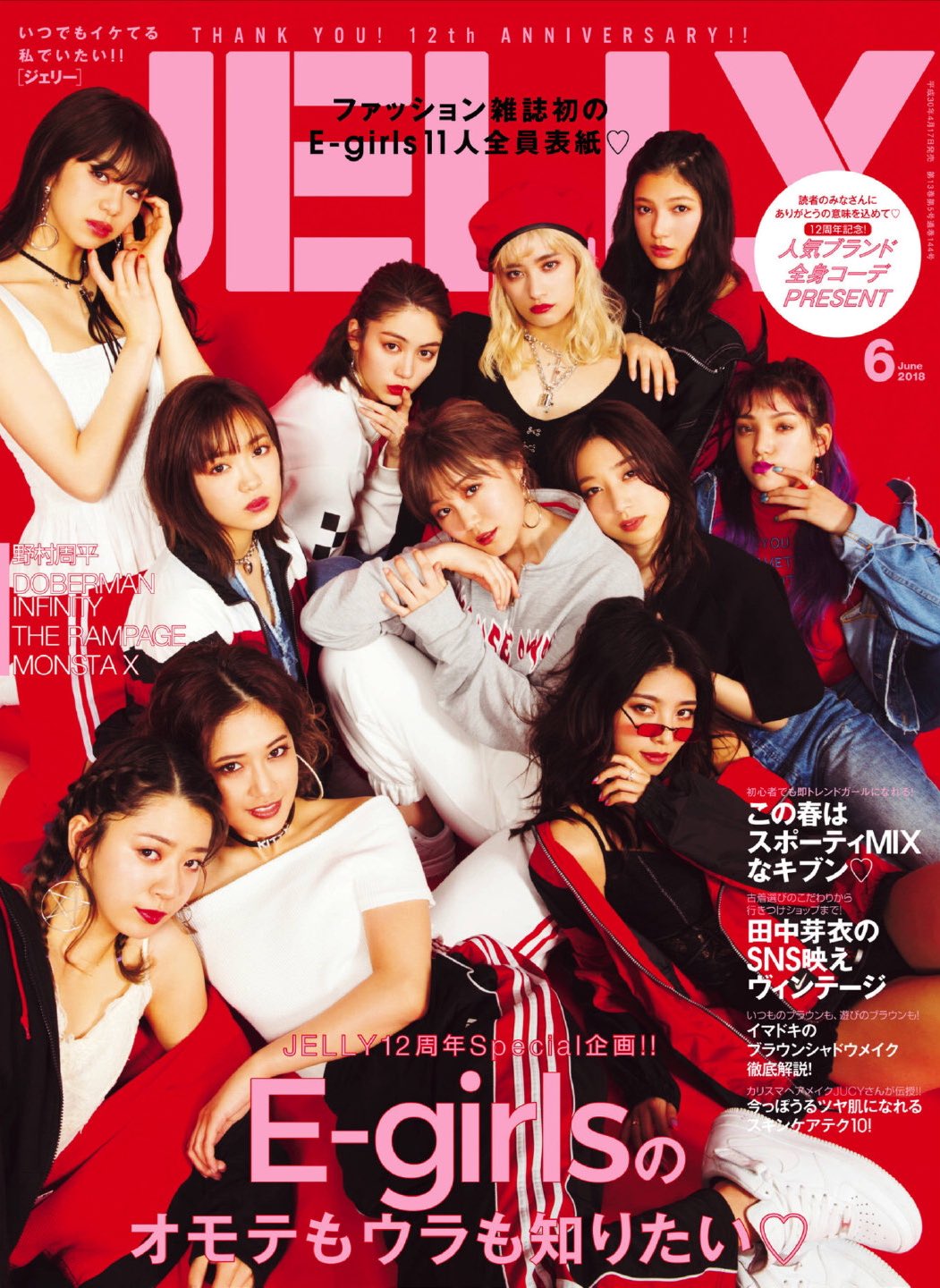 Eg Magazine Scans Photoshoots Twitter