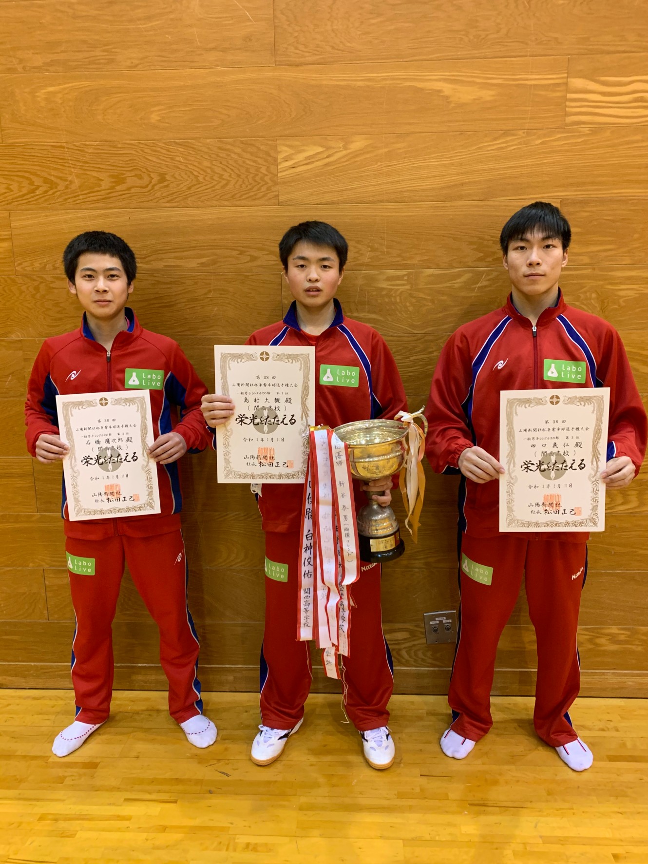 岡山 関西高校卓球部 Kanzei Hs Ttc Twitter