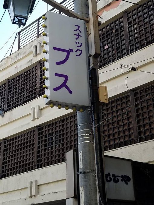ゆとりのTwitter画像20