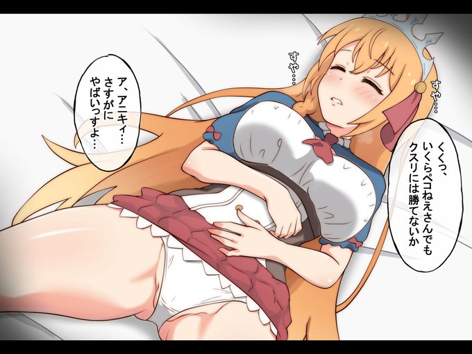 ペコリーヌ プリコネR 