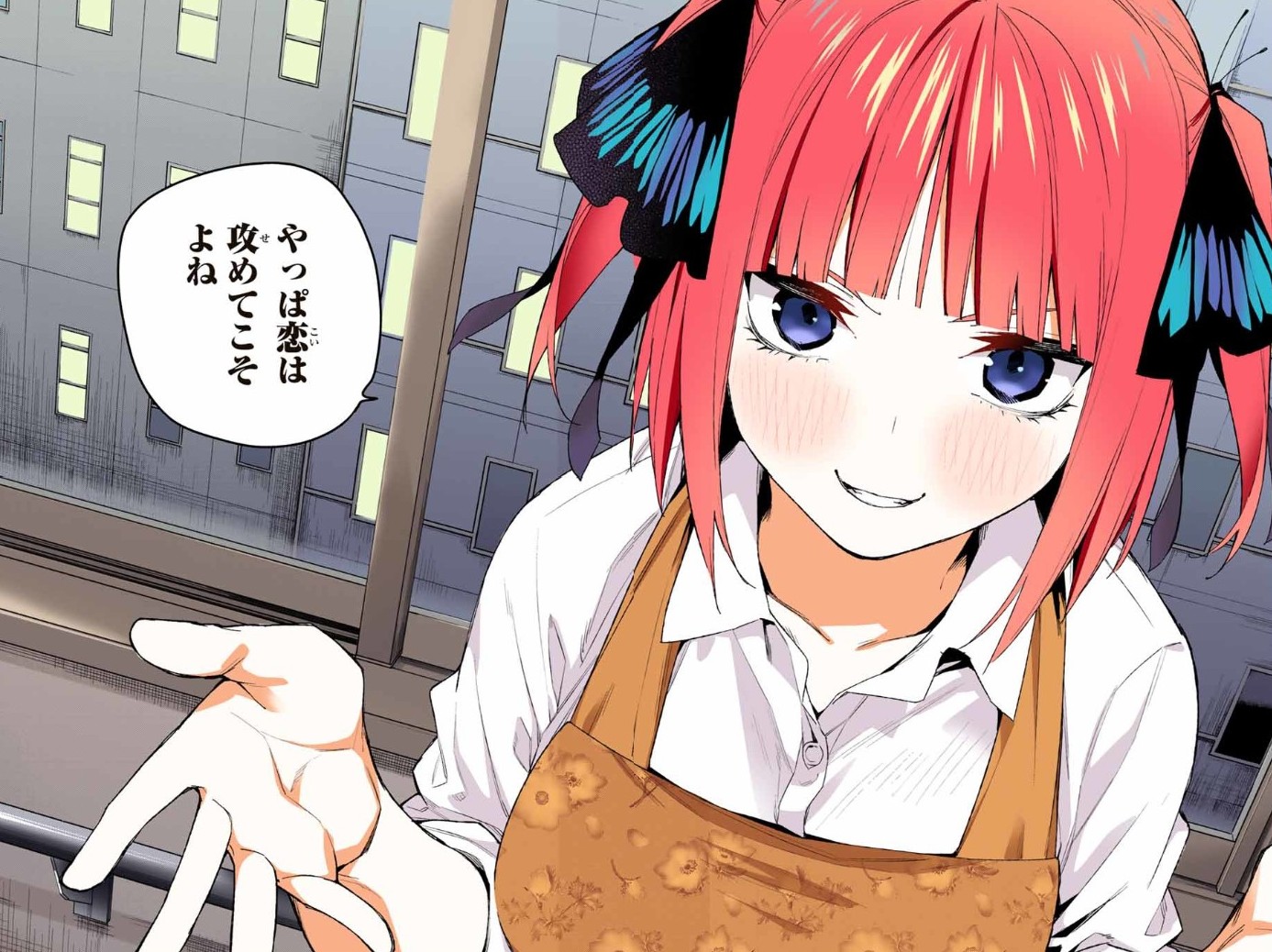 Kira Ar Twitter 五等分の花嫁 フルカラー版 春場ねぎ 第104話 最後の祭りが二乃の場合 マガポケ T Co Eadkcz2ssi エピソード総選挙24位だったキス二乃がフルカラーで読めます T Co 4qzdeg6dgd Twitter