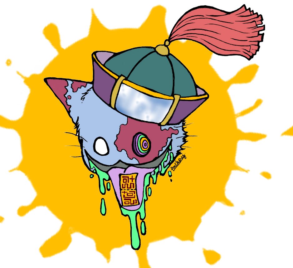 キョンシー猫(Jiangshi cat) #新しいプロフィール画像 #NewPr」ほぼ
