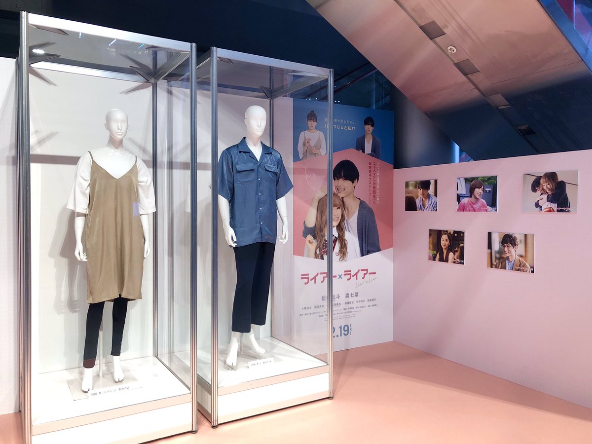 Hep Five 今日からスタート Hep Five ライアー ライアー スペシャルキャンペーンの様子はこちら 衣装 パネル展示の第1弾は今日から3 3 水 まで 会場は1f アトリウム広場です キャンペーン詳細は T Co Tystqaeicq ライアーライアー