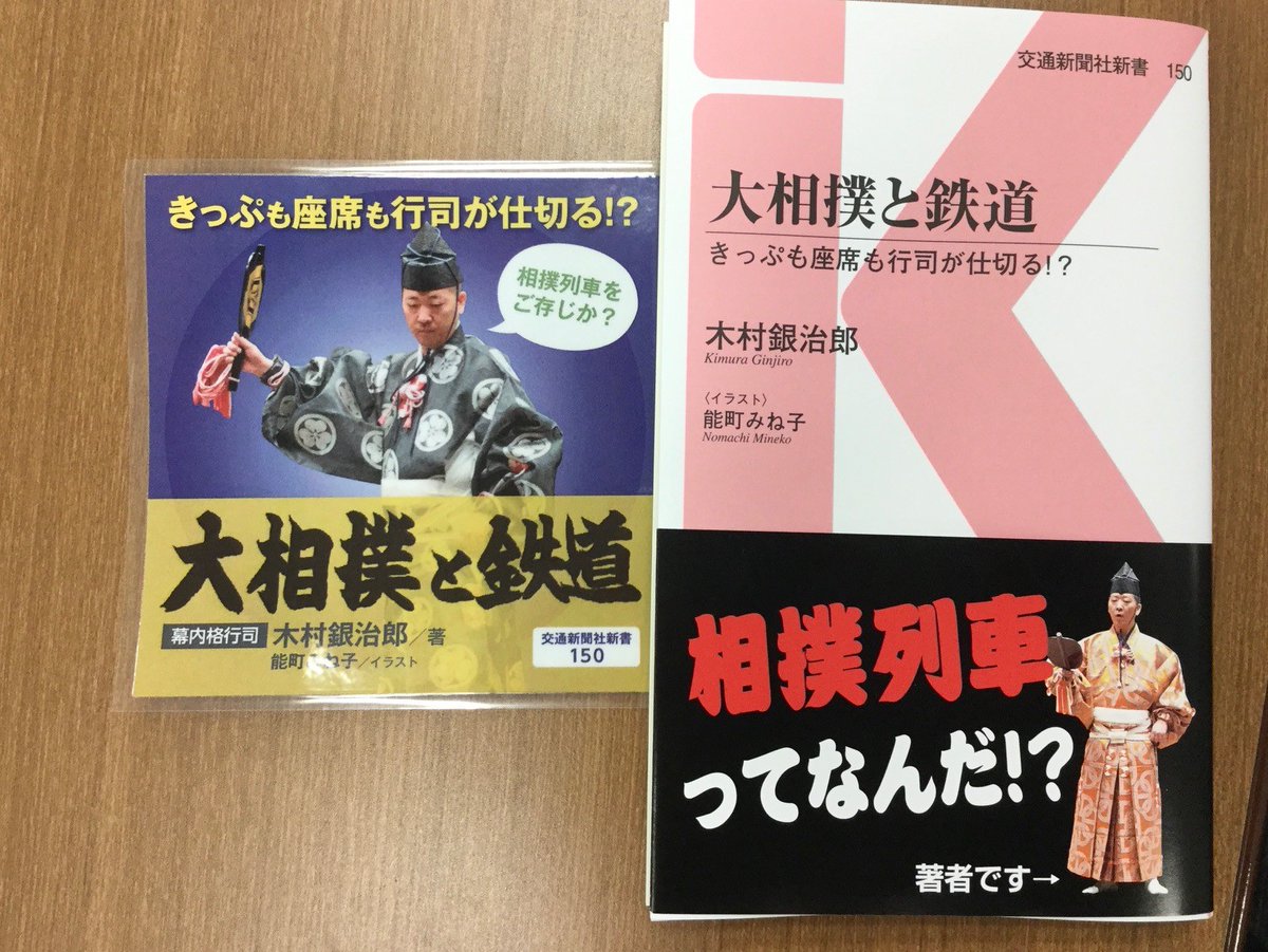 木村銀治郎 Ginjiro0924 Twitter 木村銀治郎 Ginjiro0924 Twitter