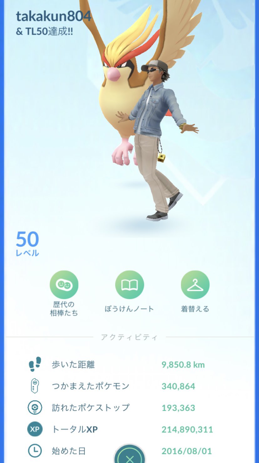 Takakun ポケモンgo Takakun804 Twitter