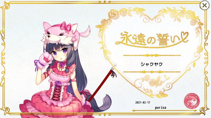 花騎士のtwitterイラスト検索結果 花騎士のtwitterイラスト検索結果