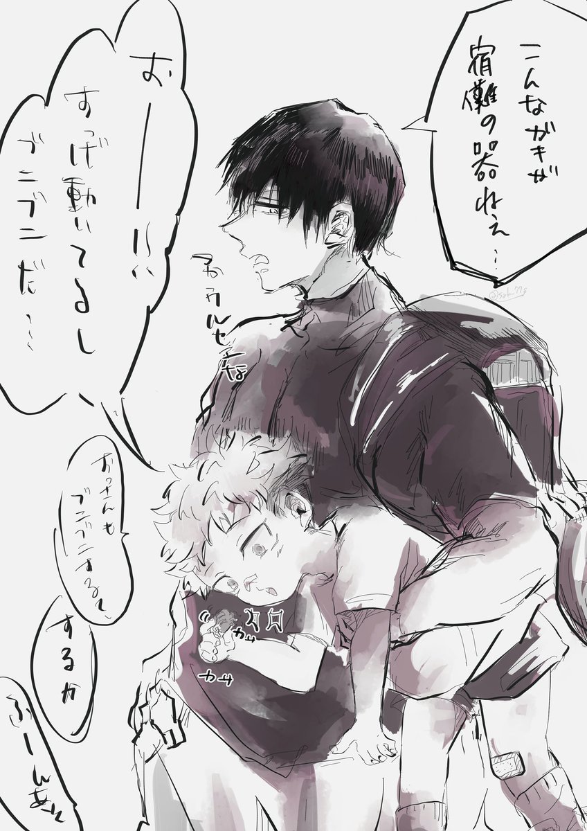 甚虎

誘拐犯と悪食しょた 