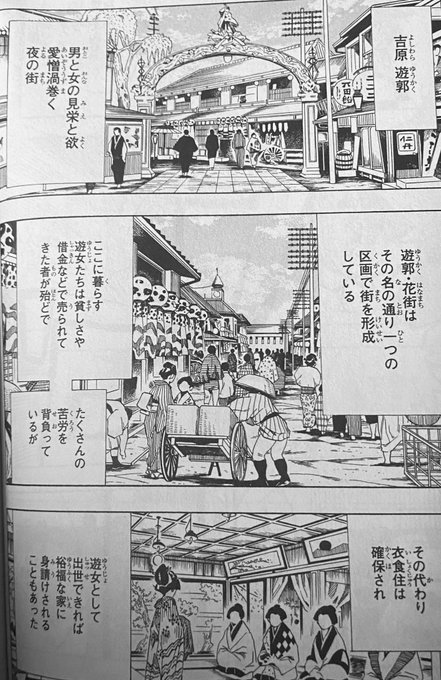 偏見 ベッケナー チョッキ Jcwt5q3qdfyszb2 さんのマンガ一覧 リツイート順 2ページ ツイコミ 仮 偏見 ベッケナー チョッキ Jcwt5q3qdfyszb2 さんのマンガ一覧 リツイート順 2ページ ツイコミ 仮