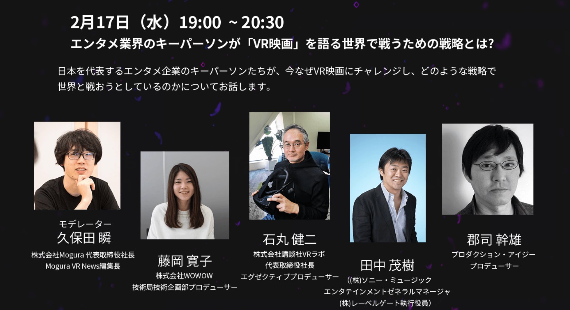 Beyond The Frame Festival Btff21 Vr映画 Today S Event 7pm Jst 申し込み Apply T Co Rwcmodufws Beyond The Frame Festival Btff21 Vr映画 Today S Event 7pm Jst 申し込み Apply T Co Rwcmodufws