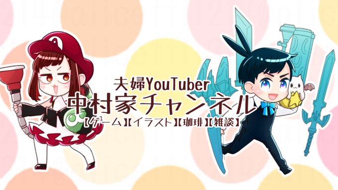 ゲーム実況者のtwitterイラスト検索結果 古い順 ゲーム実況者のtwitterイラスト検索結果 古い順