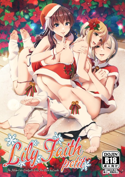 バレンタインの歌姫庭園は参加しませんでしたが、歌姫24のデレマス百合イラスト集はまだまだ通販中です!
興味ある方はこちらから!
メロンブックス
https://t.co/2Palxc7IrE
とらのあな
https://t.co/UjVAmGENKg
表紙仕様タペストリーはBOOTHにて販売中
https://t.co/KzlMVgIOLo 