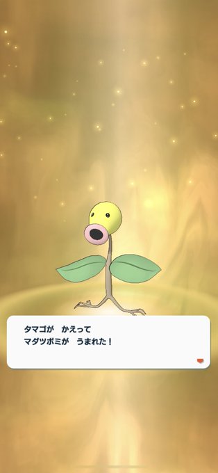 マダツボミのtwitterイラスト検索結果 古い順