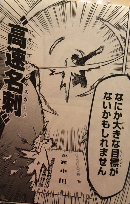 企業戦士yamazakiのtwitterイラスト検索結果 企業戦士yamazakiのtwitterイラスト検索結果