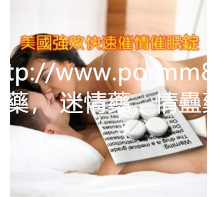 malaysgirls's tweet photo. PT-141性冷淡殺手
https://t.co/PbVrapB0gL
可以使用20次，每次取二十分之壹包，放在水裏，飲料裏都可以！真正最好的催情藥
本產品為原裝美國進口，具有強烈的催情效果，被譽為二十壹世紀最偉大的催情藥產品!
#屁蛋  #後入 #母狗 #自拍  #大奶 
#大撚  #寫真 #賤狗 #hongkong #変態 #淫賤 #性玩具 https://t.co/Euh1C1j9Jp