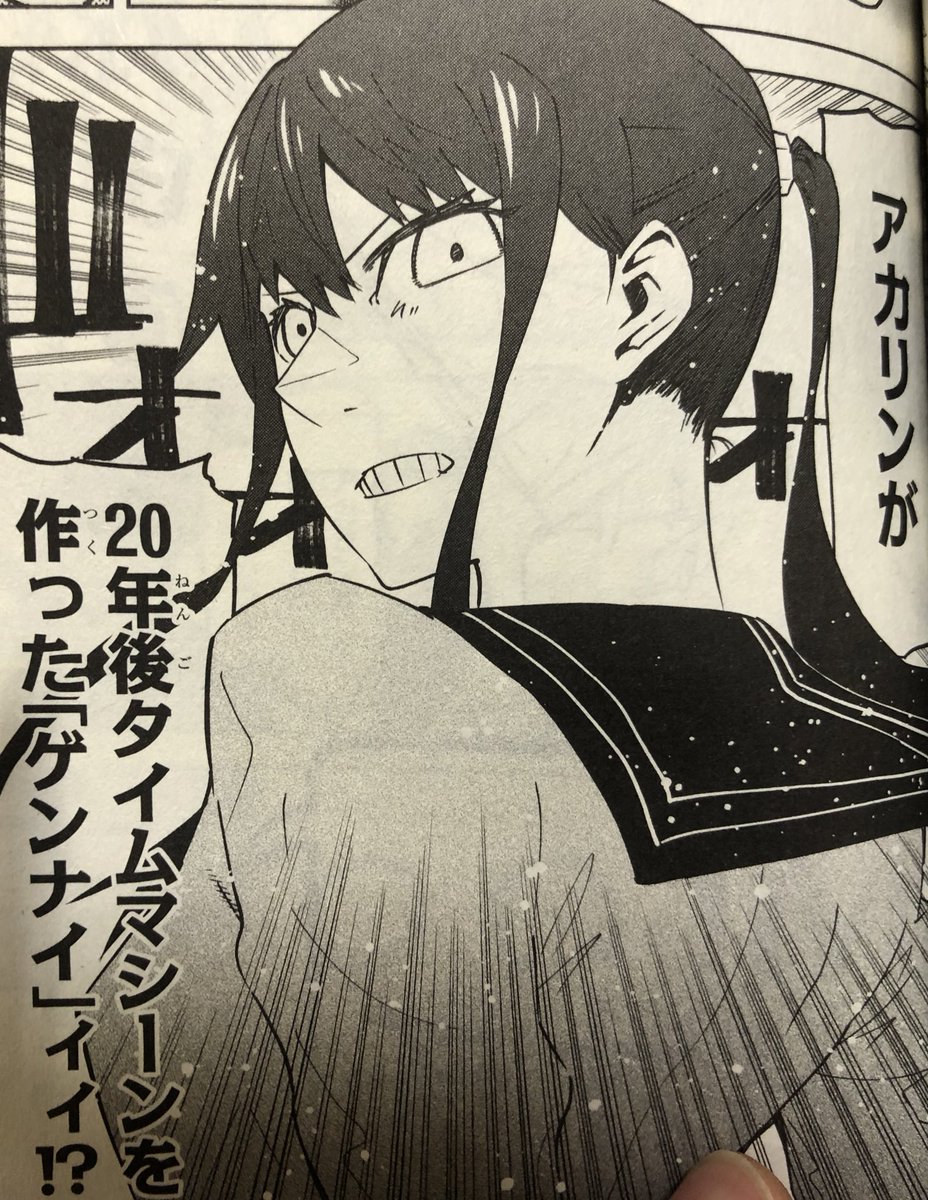 津尾 尋華 ジャンプ打ち切り漫画紹介274 総合時間事業会社 代表取締役社長専属秘書 田中誠司 全3巻 天塚啓示 18年 遊び人の高校生時岡長人の前に現れた田中誠司 彼は未来の時岡の会社の秘書で 社長である時岡をライバル会社の刺客から守り 会社を 津尾 尋華 ジャンプ打ち切り漫画紹介274 総合時間事業会社 代表取締役社長専属秘書 田中誠司 全3巻 天塚啓示 18年 遊び人の高校生時岡長人の前に現れた田中誠司 彼は未来の時岡の会社の秘書で 社長である時岡をライバル会社の刺客から守り 会社を