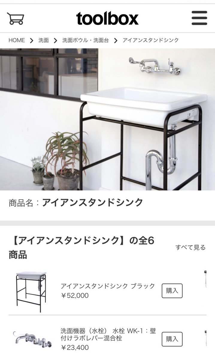 人间 Peoples Twitter