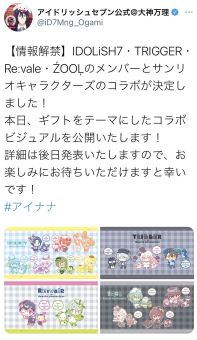 Zoolのtwitterイラスト検索結果 Zoolのtwitterイラスト検索結果