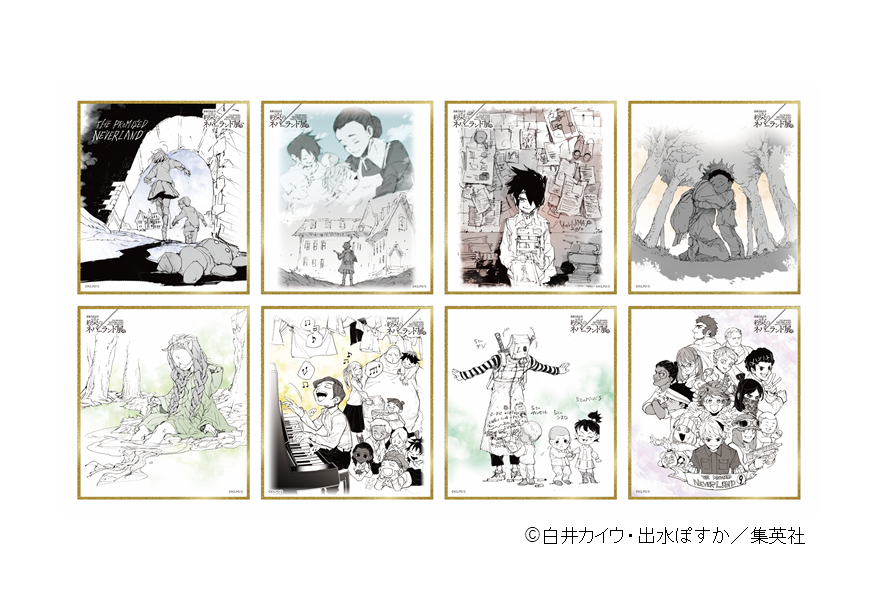 インポート・海外人気ブランド 約束のネバーランド展【公式】 على X:  キャラクターグッズ