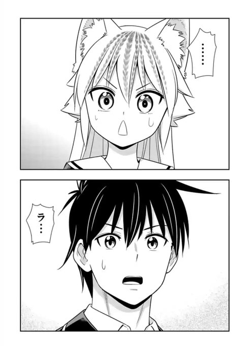 えいりずみあさん と Bungoyama のやりとり 1 Whotwi グラフィカルtwitter分析