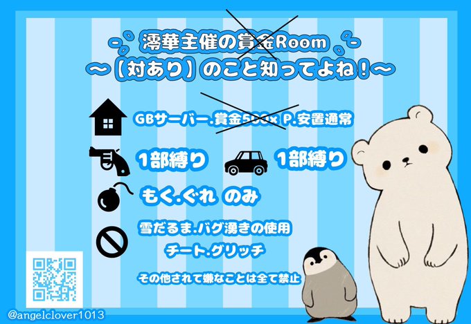 応募待ってますのtwitterイラスト検索結果