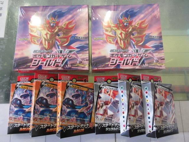 ゲームショップ プラスアルファ 店頭売り切れになっていました ポケモンカードの 拡張パック シールド Vスタートデッキ 闘ルカリオ Vスタートデッキ 鋼ジュラルドン 入荷しています ポケカ ポケモンカードゲーム T Co Relgnw3rxb Twitter