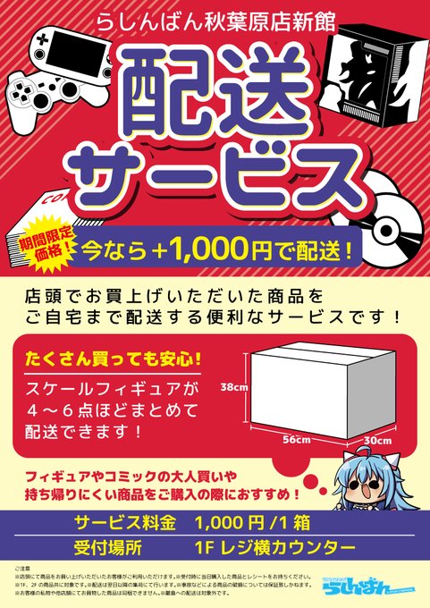 スタジオいわしのtwitterイラスト検索結果 スタジオいわしのtwitterイラスト検索結果