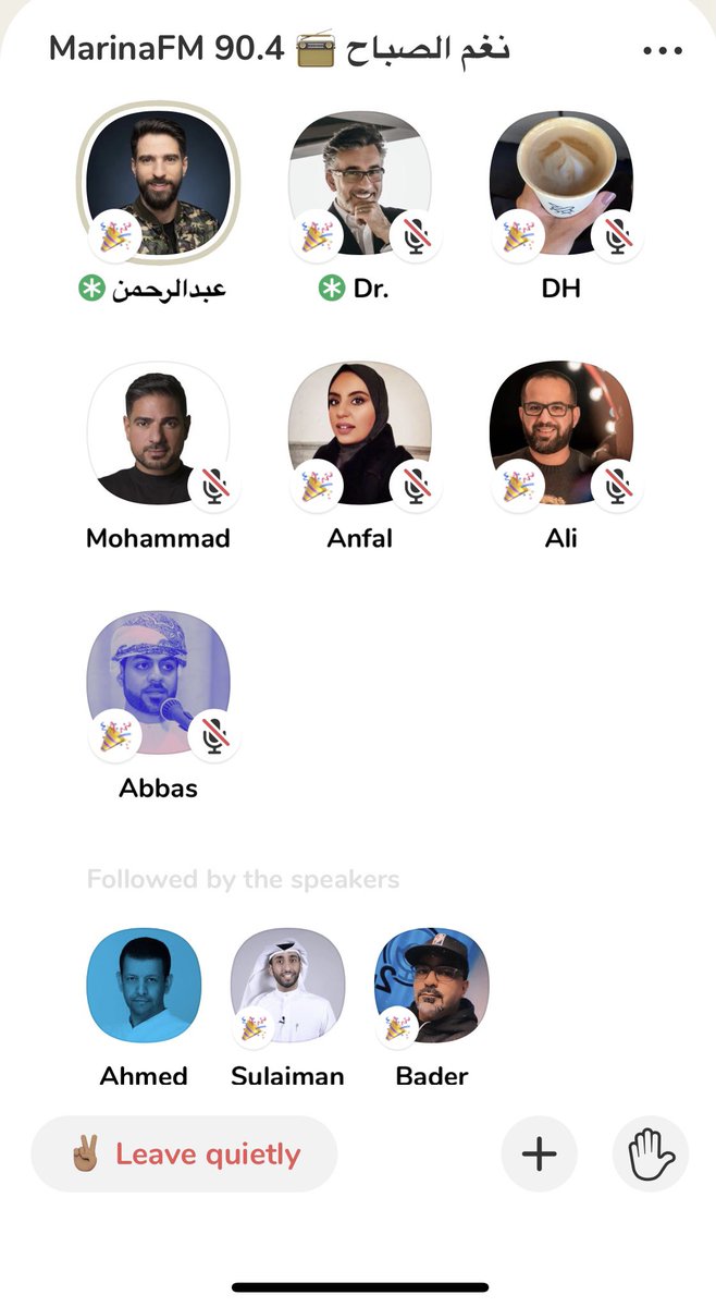 mohd_lawati's tweet photo. هل سوف نشاهد القنوات ال��ذاعية تبث برامجها مستقبلاً عبر برنامج #كلب_هاوس @joinClubhouse 
@MarinaFM دائماً السباقة في مواكبة برامج التواصل الاجتماعي .. https://t.co/f1CJkAvxxK