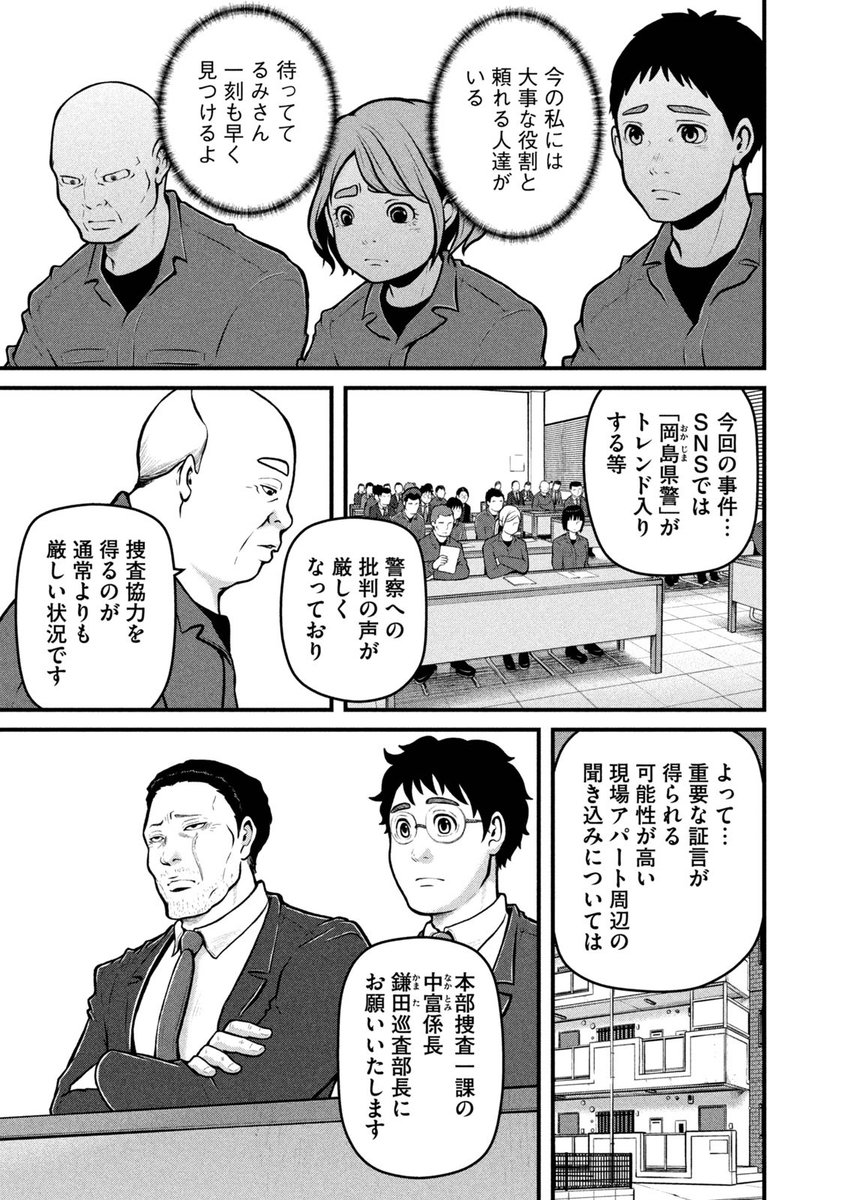 ハコヅメ 別章アンボックス 全巻セット 全巻セット ハコヅメ 別章アンボックス 全巻セット 全巻セット