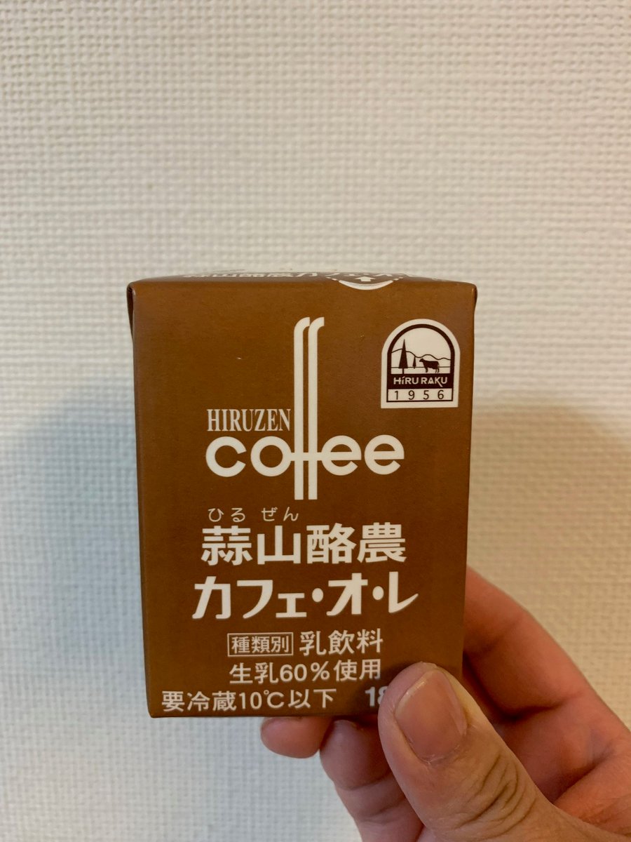 蒜山酪農カフェオレ