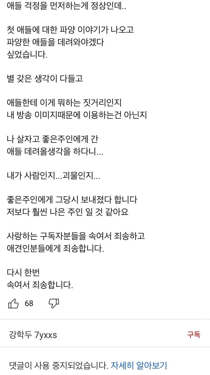싸움잘해요? tweet media