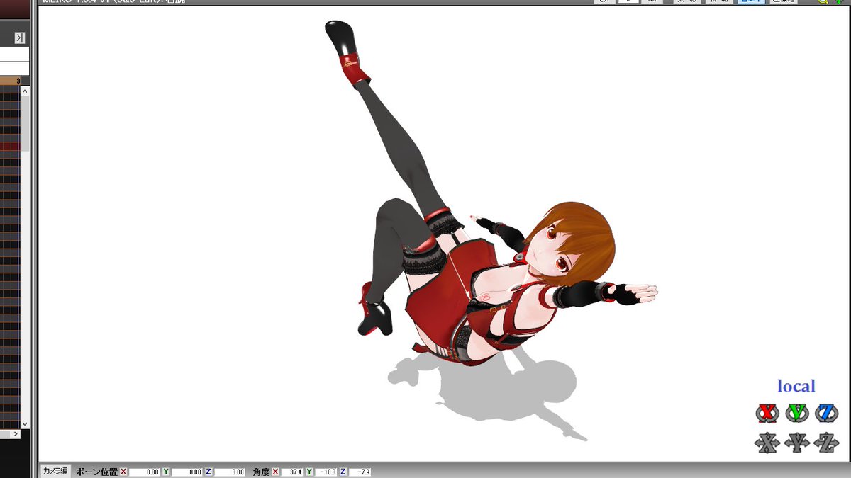 Arc Culシウムp 大葉式ｍｅｉｋｏさん T Co Dznobr9qib キオ式ｃｕｌちゃん T Co 5btxbqzou8 赤いｍｅｉｋｏさんと 赤いｃｕｌちゃんで お互いのポージング交換してイラスト描いてみたいなーと思ってｍｍｄ起こしてポーズ取って あ