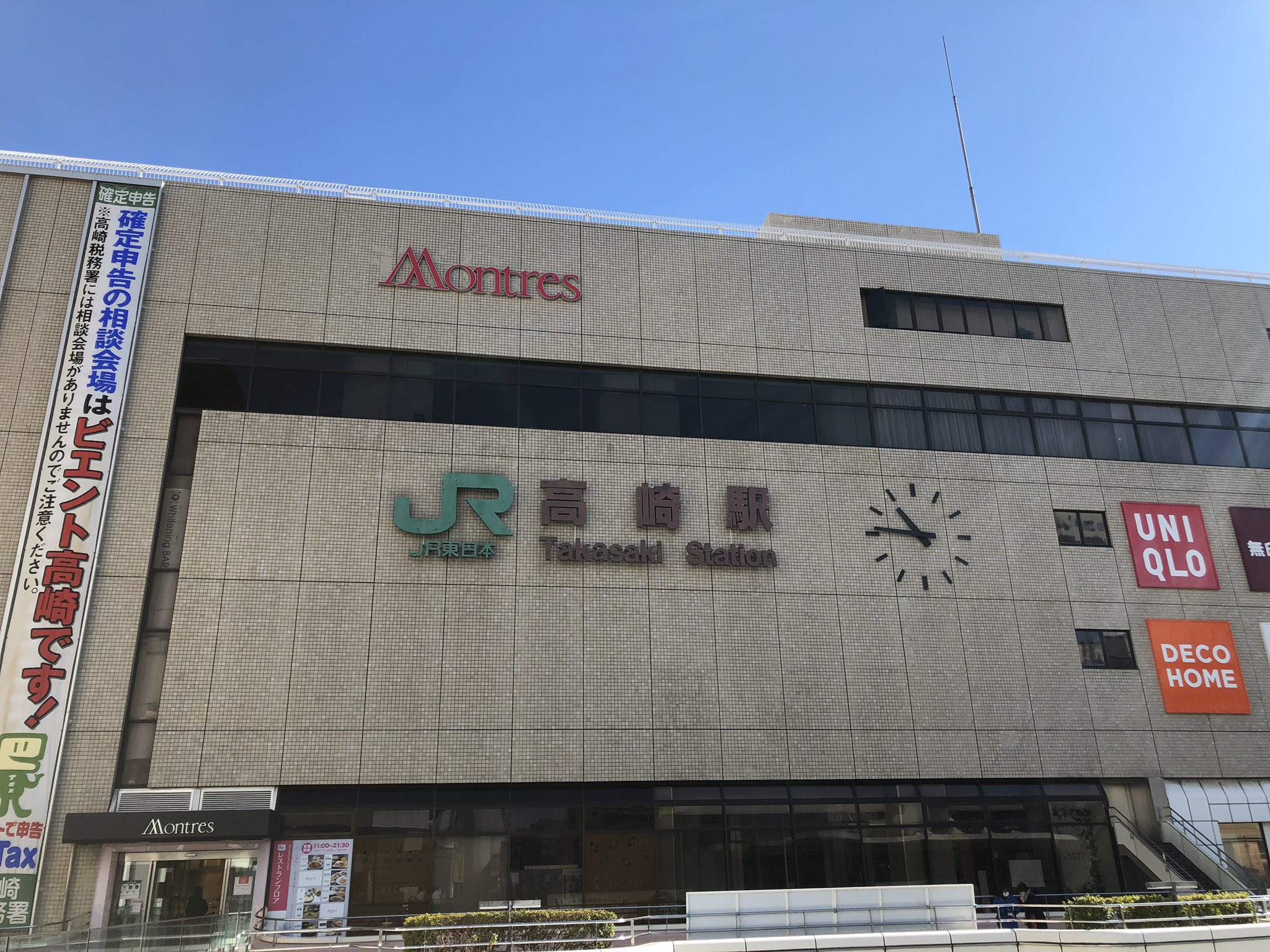 Tc バトロコ高崎駅前 高崎駅 に来ました 高崎 ってどんな街なの 今日は駅近くを散策 していきますー バトロコ 高崎 駅前 T Co G1vrfcobwv Twitter