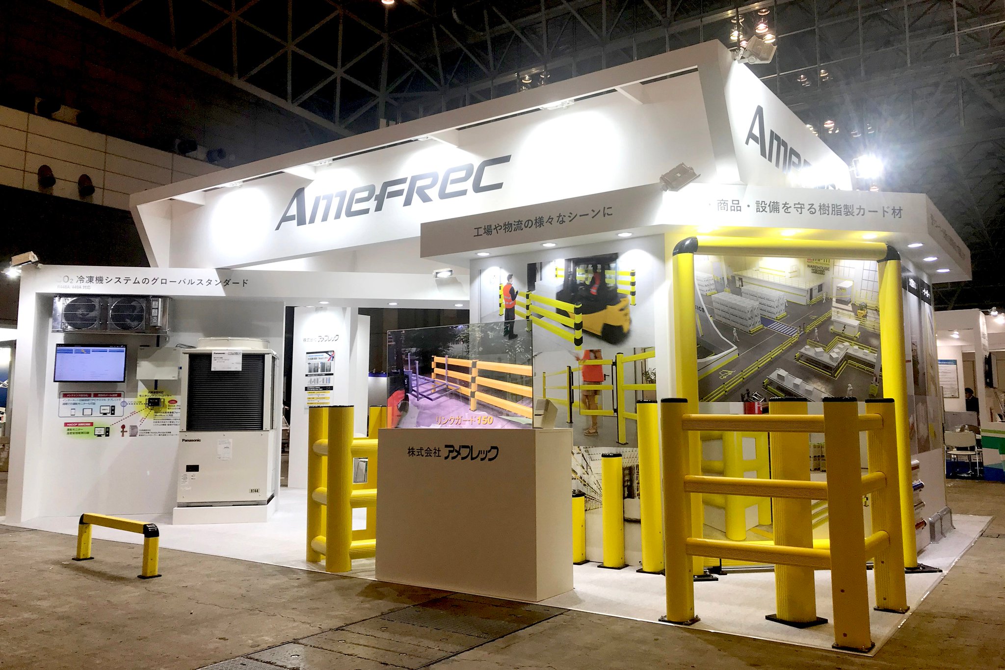 Amefrec ブログ更新 スーパーマーケット トレードショー21 が今日から3日間 幕張メッセで開催 アメフレックブースをご紹介 T Co Cyauc0ryna スーパーマーケット トレードショー Smts21 アメフレック ブース8ー310 Amefrec ブログ更新 スーパーマーケット トレードショー21 が今日から3日間 幕張メッセで開催 アメフレックブースをご紹介 T Co Cyauc0ryna スーパーマーケット トレードショー Smts21 アメフレック ブース8ー310