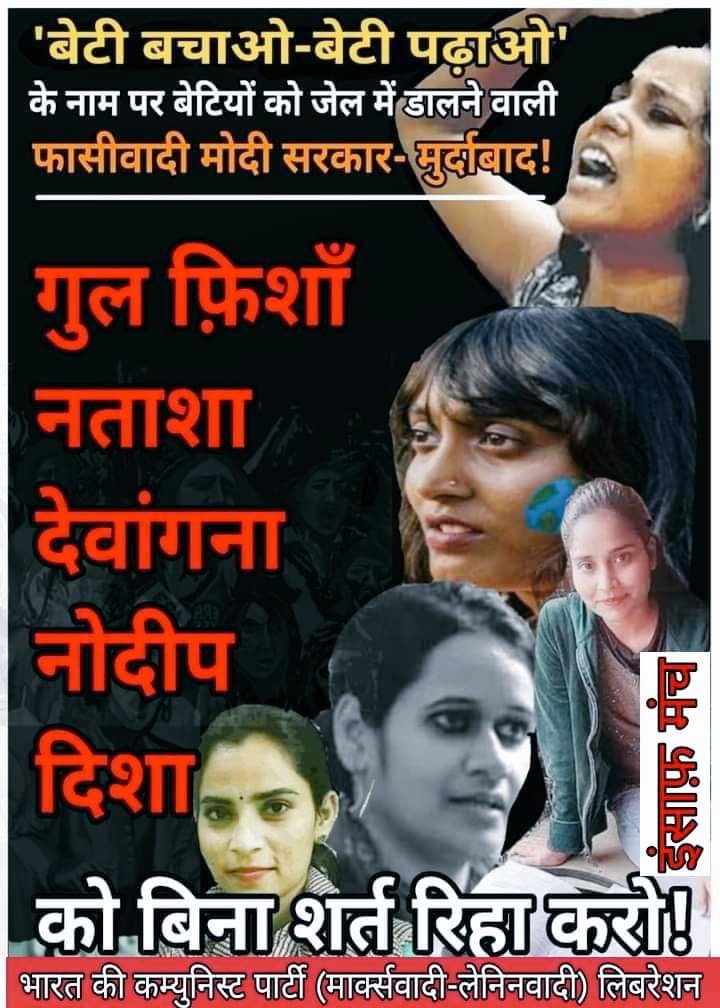 Sandeep_Saurav_'s tweet image. Too much democracy !!

#FreeDishaRavi
#FreeAllPoliticalPrisoners
#FreeNodeepKaur