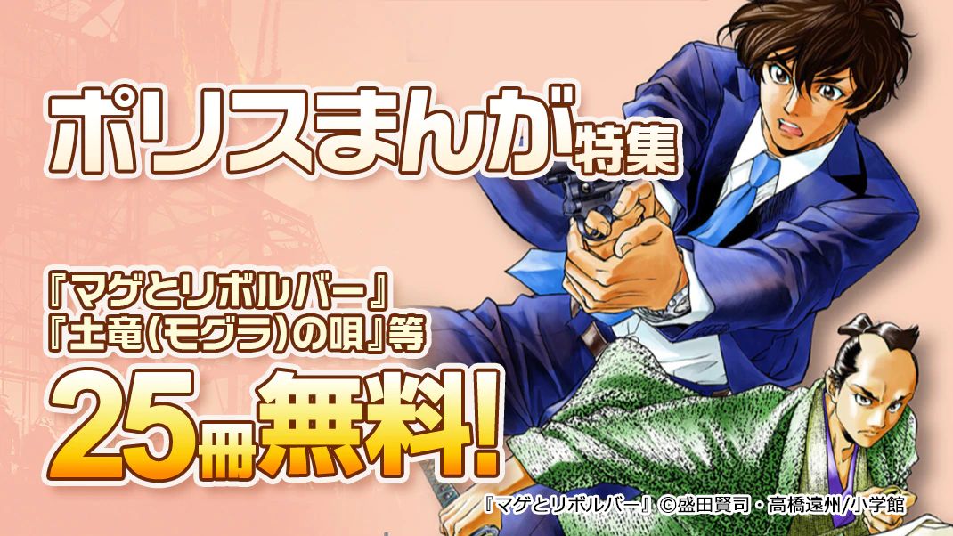 تويتر マゲとリボルバー البحث في تويتر