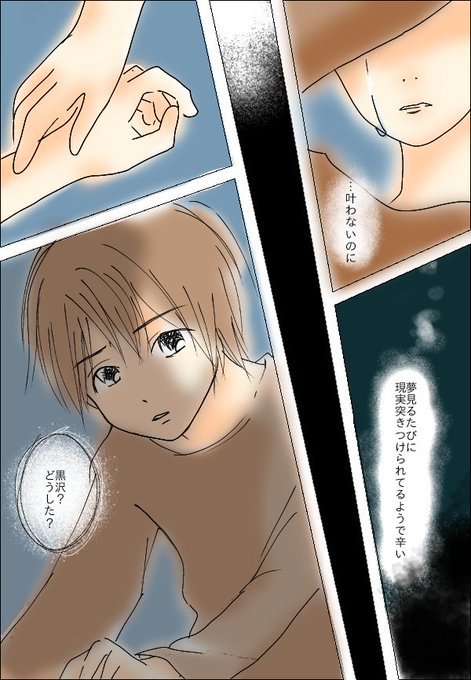 Kradのtwitterイラスト検索結果 Kradのtwitterイラスト検索結果