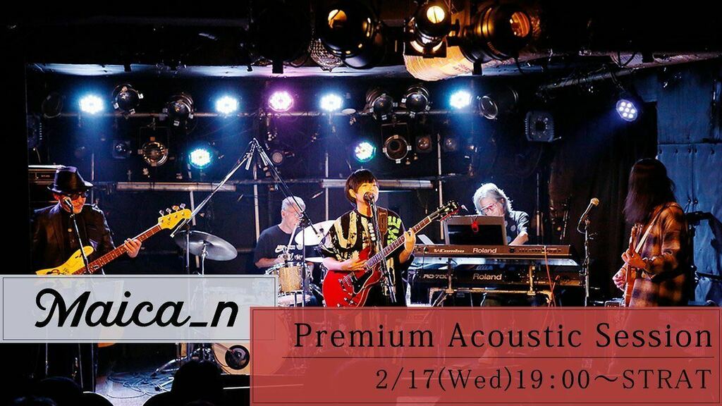 MAICAofficial1's tweet photo. 今夜19時から #YouTubelive、#LINELIVE 「Premium Acoustic Session」でお会いしましょう。
#Maica_n #1stAL #release https://t.co/Paa2mwwMTQ https://t.co/Kq8RcKwwqS