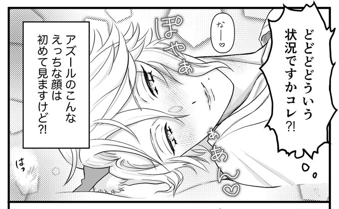 しばらくツイ禁して久々に漫画をちゃんと気合い入れて描きました!!
22日の🐱の日にアップ予定です!
頑張ったから見て欲しい… 