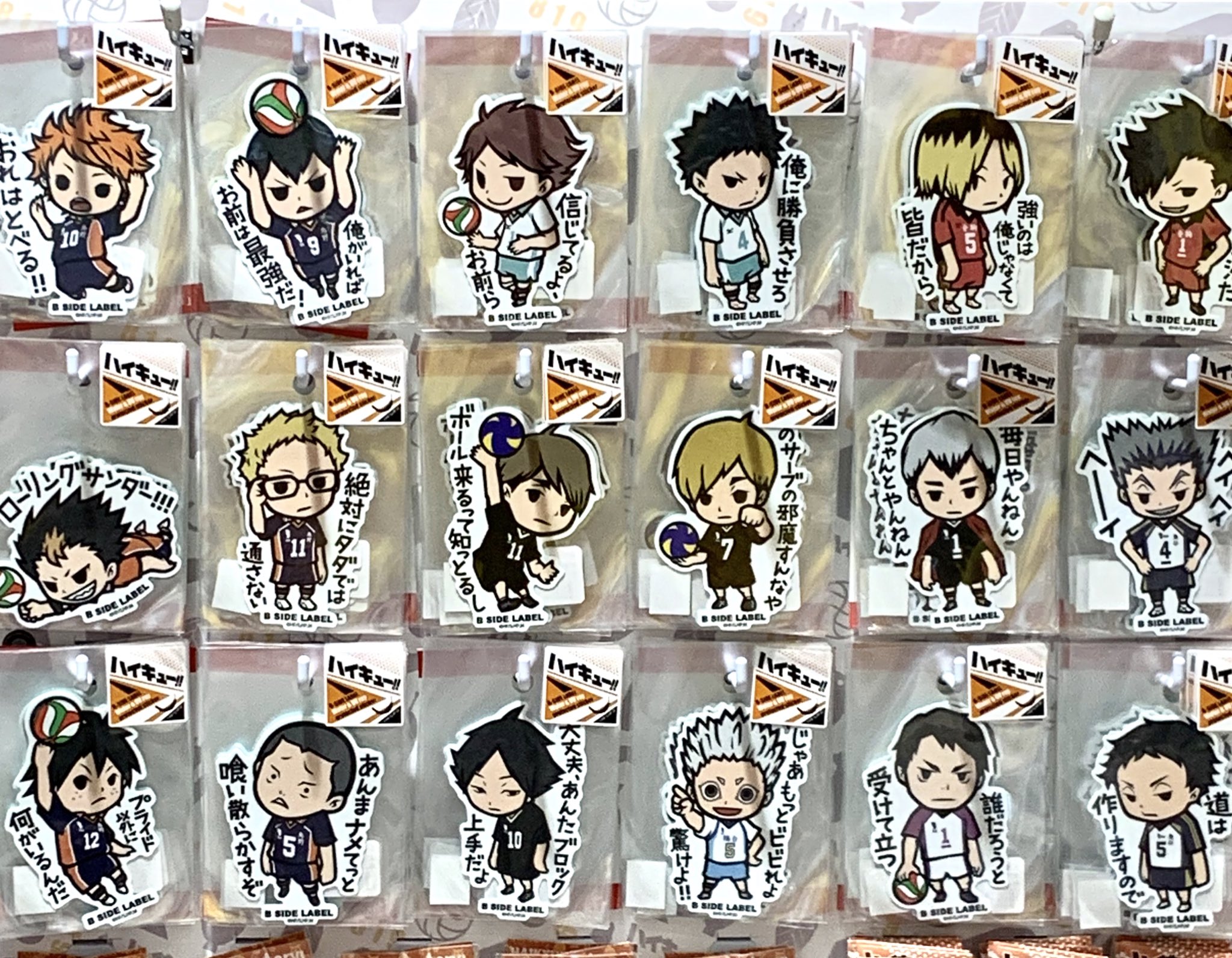 大宮ロフト on X: 大宮ロフト on X:
