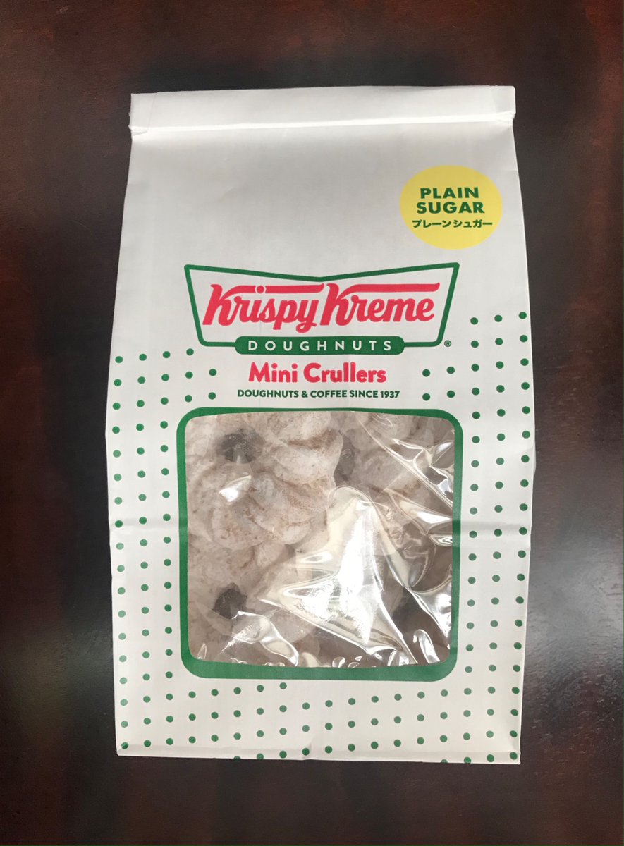 しょうたくん 矢木醤油 公式 クリスピークリームドーナツ の ミニクルーラー プレーンシュガー 日持ちのする工夫がされたドーナツなので しっとり感はないです 味はいいと思います