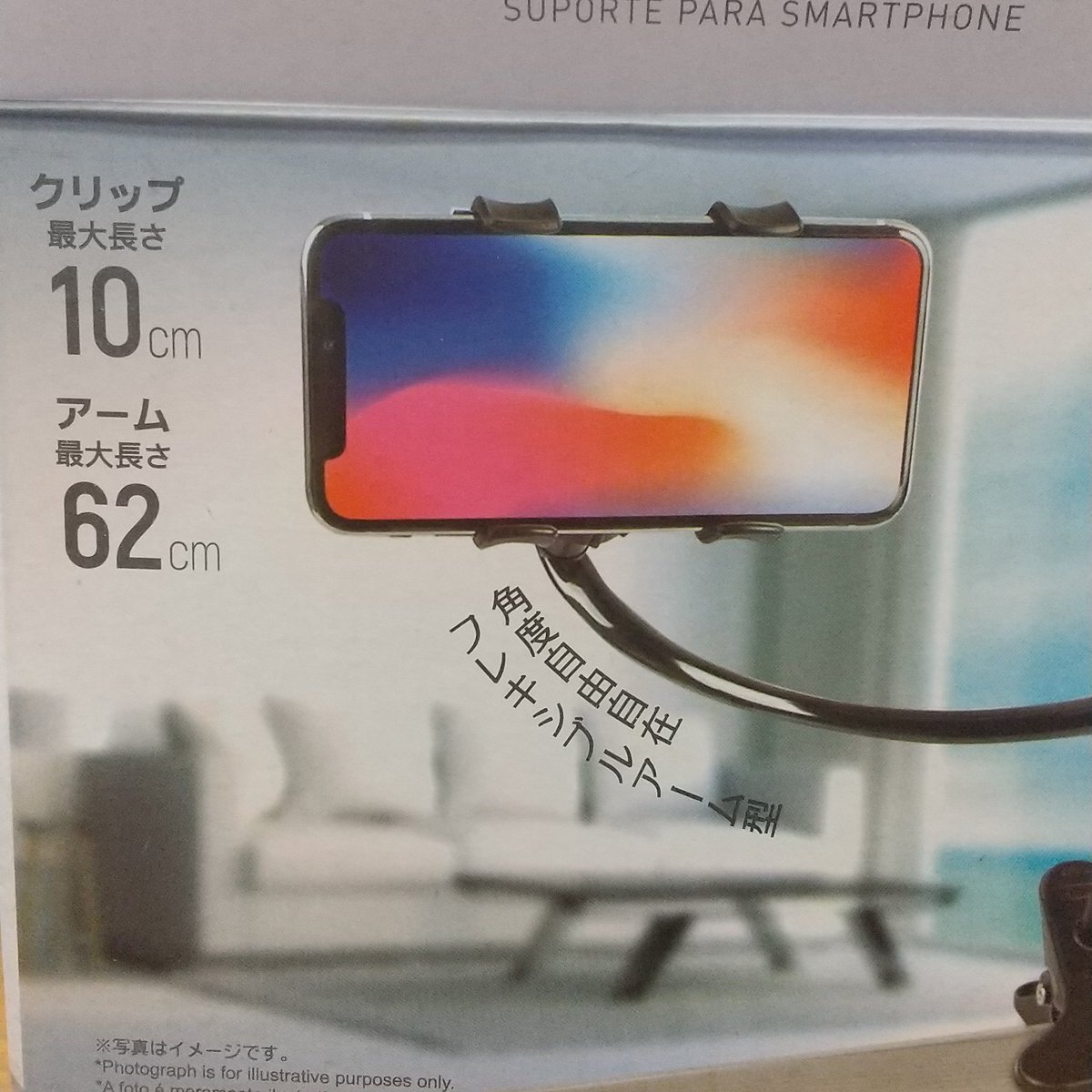 ファンタジー 立川南駅前店 こんにちは ファンタジー立川南駅前店です 携帯で動画を取りたい方必見 当店はスマートフォンスタンドをご用意しました お気軽にお声をお掛けくださいね ご来店お待ちしております 学割 歌 動画 自撮り