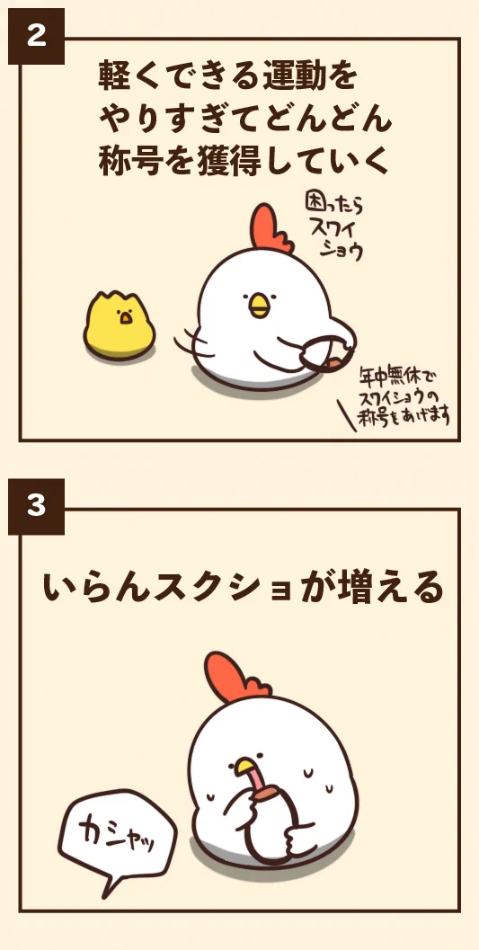 プレイしたことのある人なら共感しちゃう？リングフィットアドベンチャーにありがちなこと！