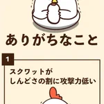 プレイしたことのある人なら共感しちゃう？リングフィットアドベンチャーにありがちなこと!