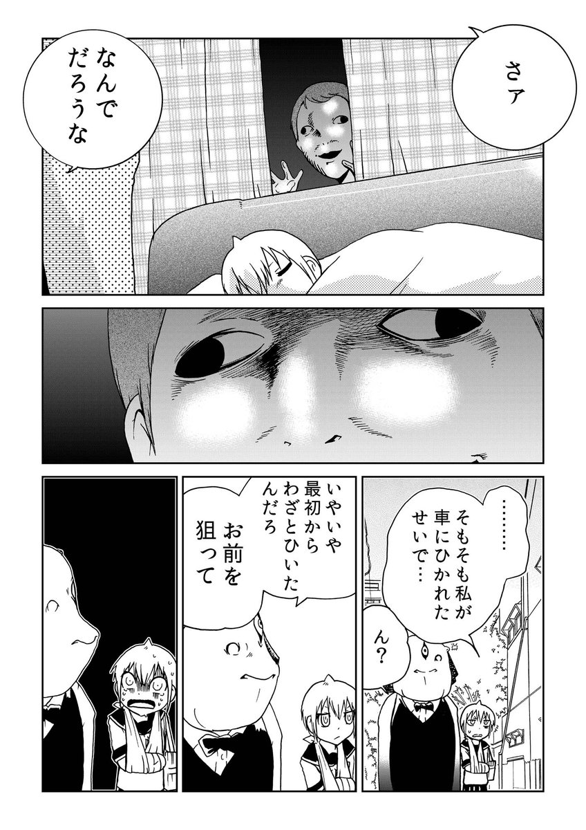 みみみ様 ご相談ページ 御耳/omimi (@033_omimi) / X