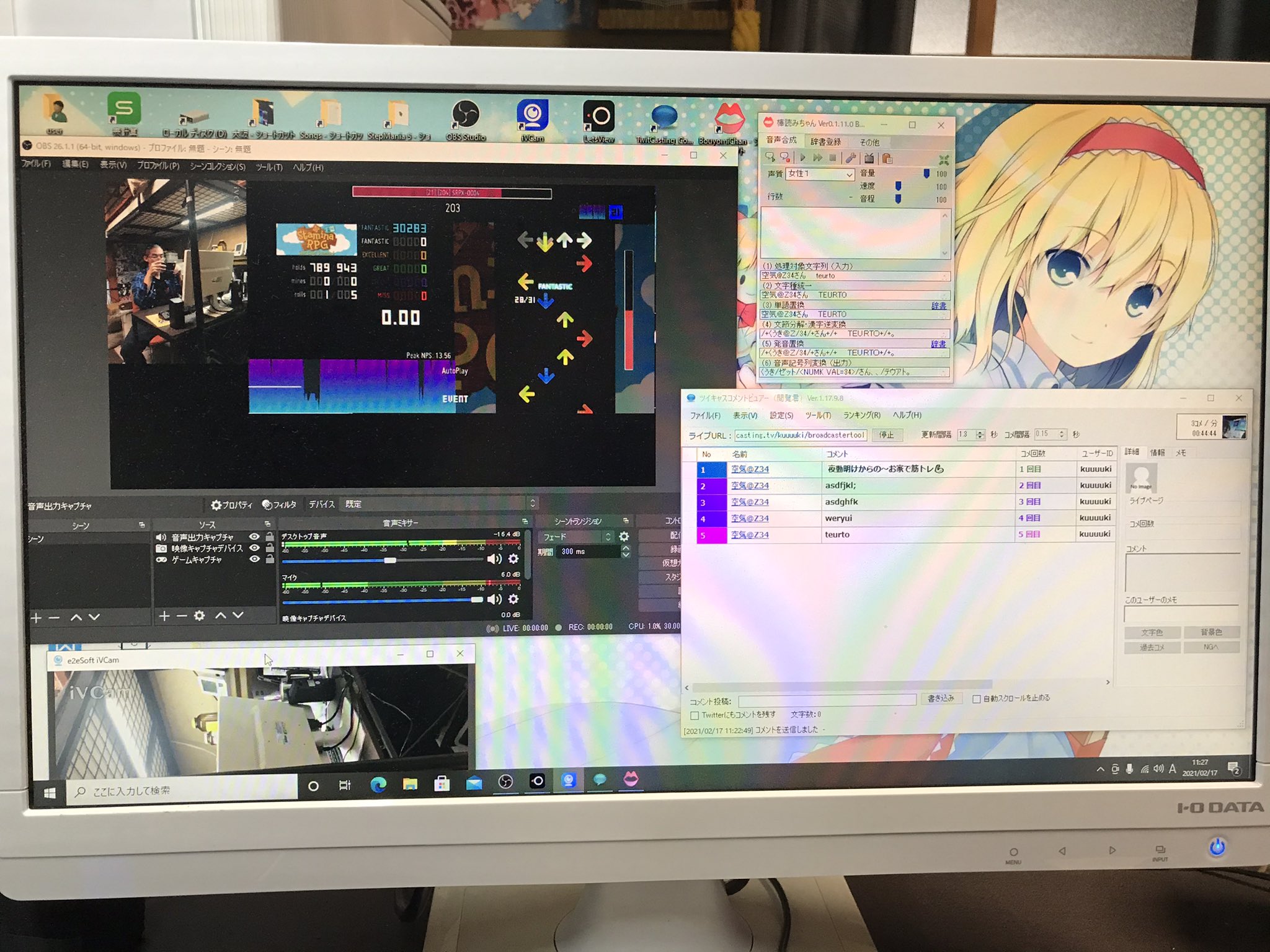 半田ラウワン金筐体24時間コーナー Obsでツイキャス配信出来そうな所まで持ってきました 棒読みちゃんの音声が デスクトップ音量に対して小さいので何とかしたくて調べてみたのですが ミキサーを買ってobsに取り込んで調整する以外に方法有ります