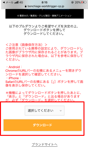 ぼんち揚公式 ぼんちネコ 壁紙dl方法3 ダウンロードしたい壁紙をタップすると 画面に表示されます 画像1枚目 画面左下の四角をタップし 画像を保存 をタップ 画像2枚目 画像フォルダに保存されます 画像3枚目 ぼんち揚公式 ぼんちネコ 壁紙dl方法3 ダウンロードしたい壁紙をタップすると 画面に表示されます 画像1枚目 画面左下の四角をタップし 画像を保存 をタップ 画像2枚目 画像フォルダに保存されます 画像3枚目