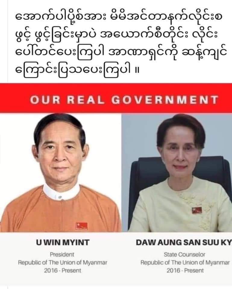 #savemyanmar